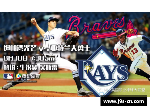 爵士球员2008年风采：回顾辉煌与挑战