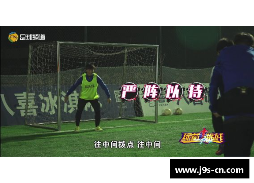 韩国足球：崛起、挑战与荣耀