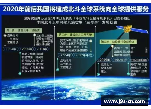 德甲8线参谋策略：实力与机会的完美平衡 - 副本